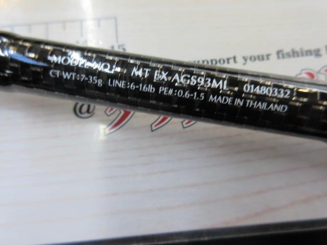 モアザンEX AGS93ML