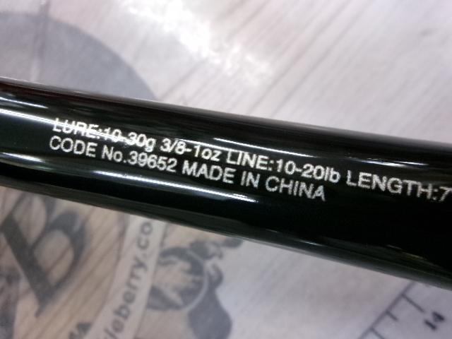 20ゾディアス 172MH