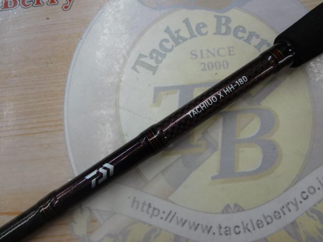 タチウオX HH-180