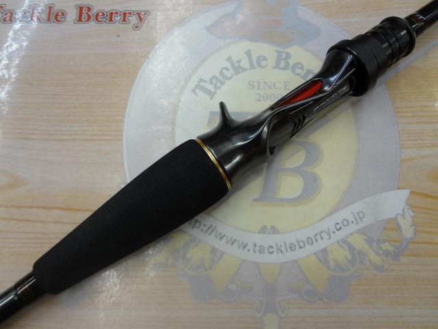 メタリア タチウオゲーム H-175