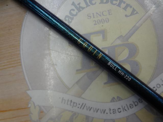 ゴウイン ブル HH-220・V