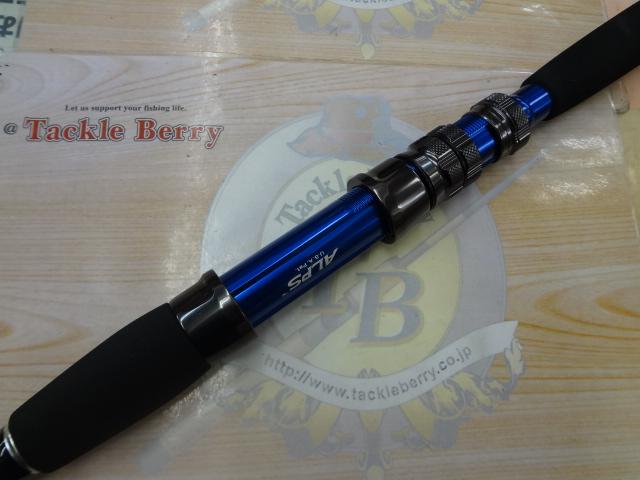 ゴウイン ブル HH-220・V