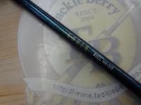 ゴウイン ブル HH-220・V