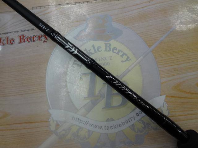 アウトレイジ C76-2