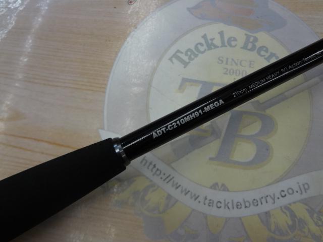 アンチョビドライバー タチウオテンヤ ADT-C210MH91-MEGA