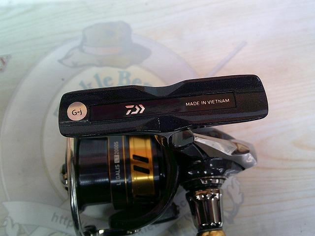 18レガリス LT2000S