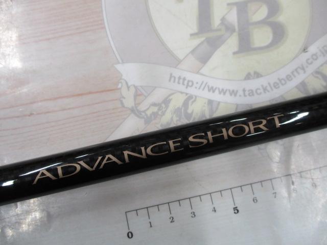 アドバンスショート 3-370