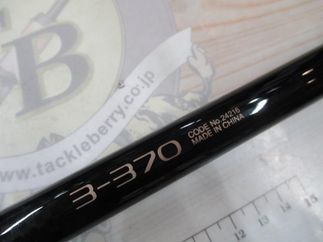 アドバンスショート 3-370