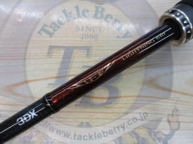 スティーズ STZ6101ML/MHFB-LM