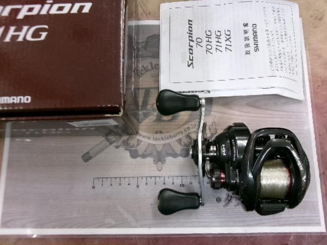 16スコーピオン 71HG