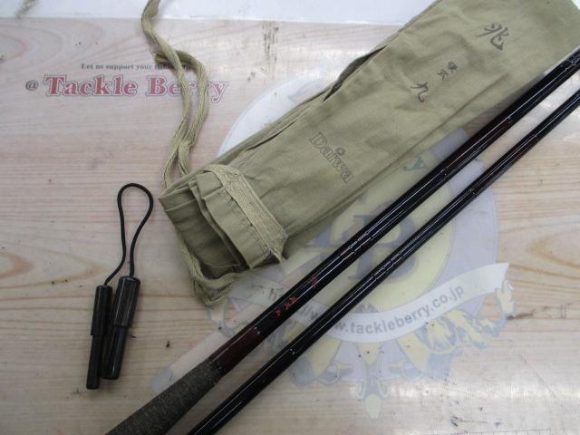 兆 硬式9 総塗り