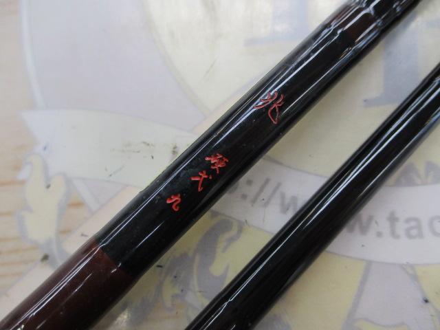 兆 硬式9 総塗り