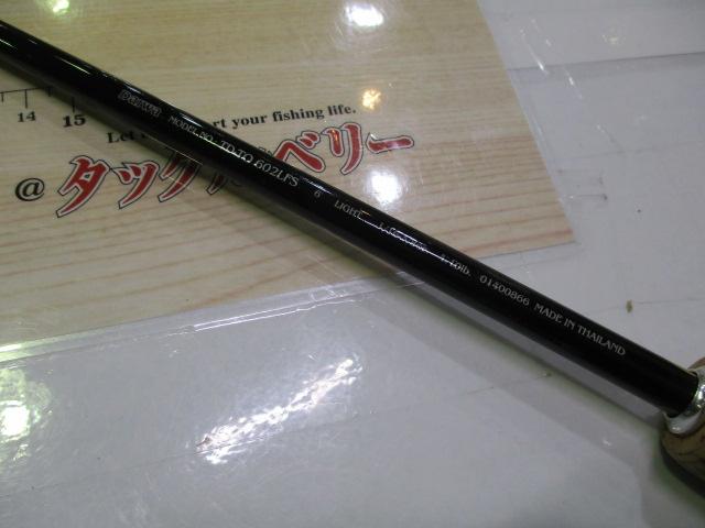 TDトルネード TD-TO602LFS