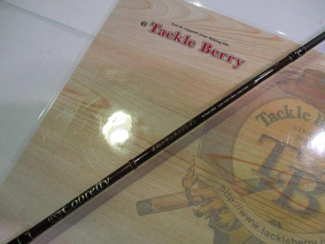 コブレッティ RCS60/002 変幻トランスミッション