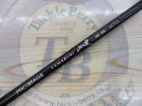 プロステージ山吹 硬調270