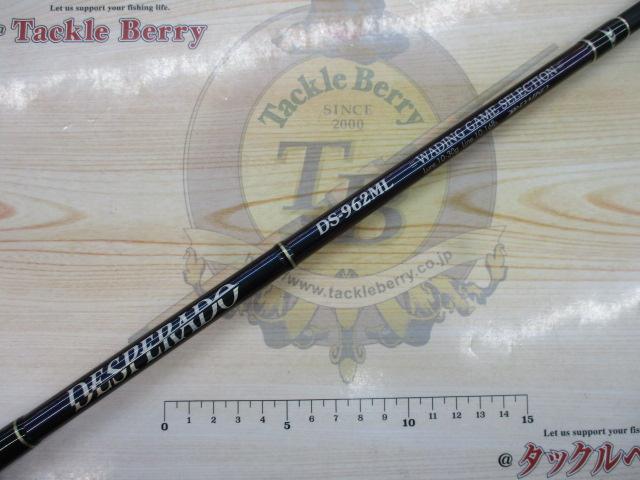 デスペラード DS-962ML｜＠ベリーネット 日本最大新品中古釣具WEBショップ