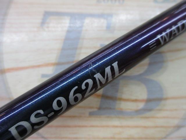 デスペラード DS-962ML｜＠ベリーネット 日本最大新品中古釣具WEBショップ