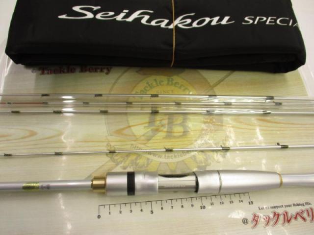 セイハコウスペシャル LR