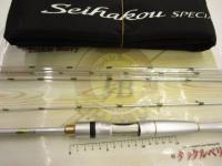 セイハコウスペシャル LR