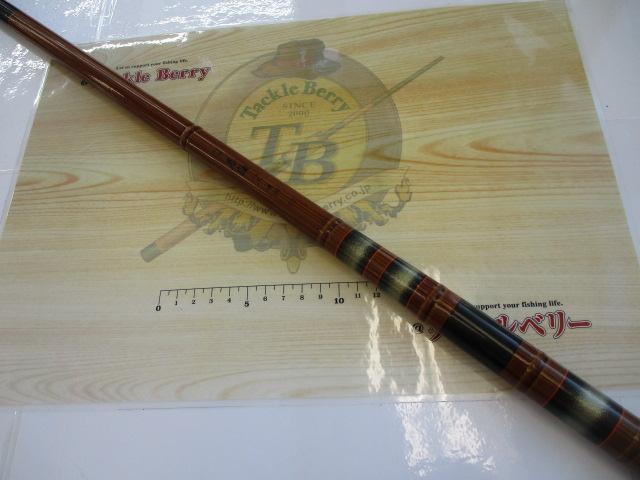 別作春嶺ハエ 硬調63