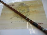 別作春嶺ハエ 硬調63