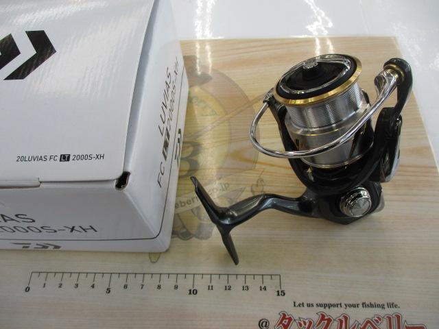 20ルビアス FC LT2000S-XH