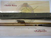 朱紋峰 飛造り 9