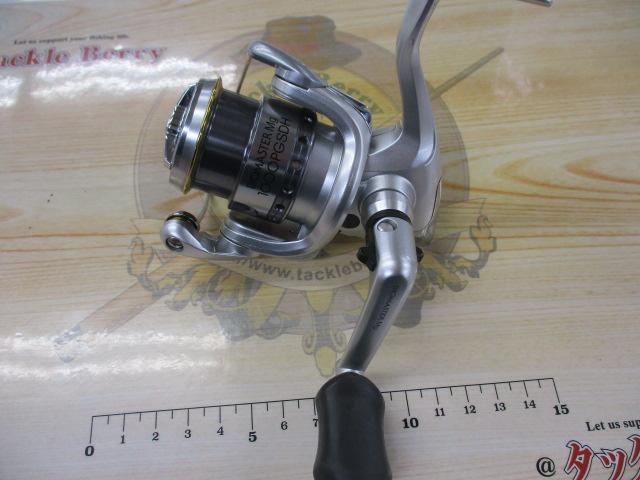 06バイオマスターMg 1000PGS