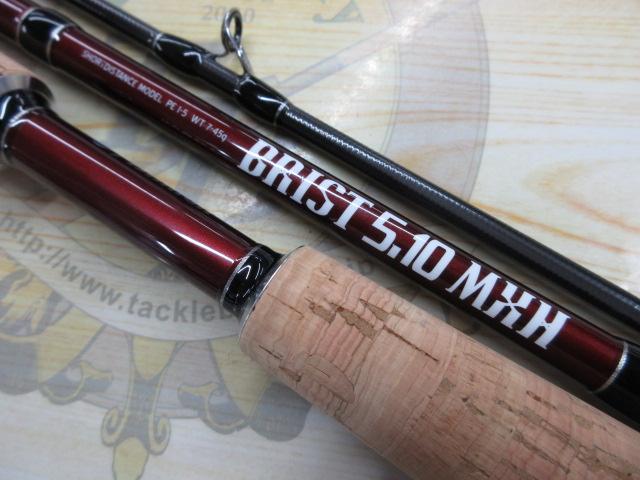 ブリスト 5.10MXH