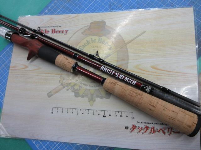 ブリスト 5.10MXH