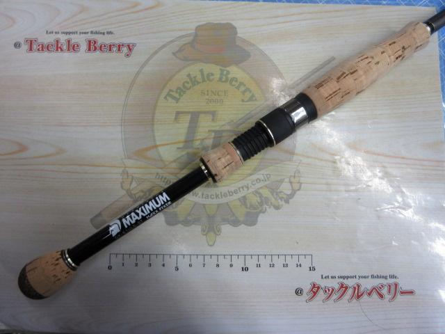 グラディエーターマキシマム GX-61ULS-ST マックスフィクサー