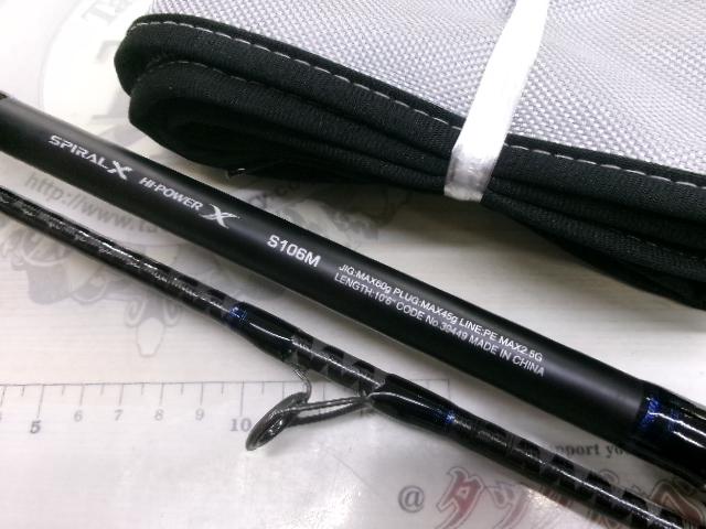 コルトスナイパーSS S106M｜＠ベリーネット 日本最大新品中古釣具WEB