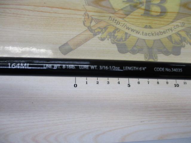 ポイズングロリアス 164ML GREYHOUND