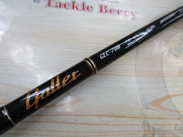 ギャレット GLC-70H