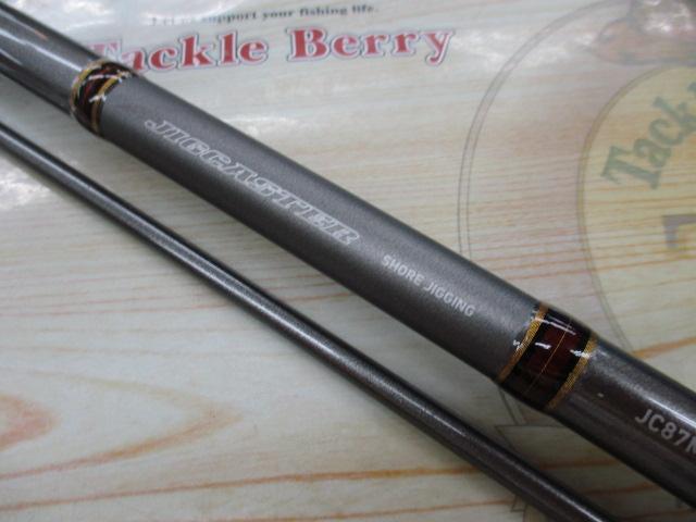 ジグキャスター 87MH｜＠ベリーネット 日本最大新品中古釣具WEBショップ