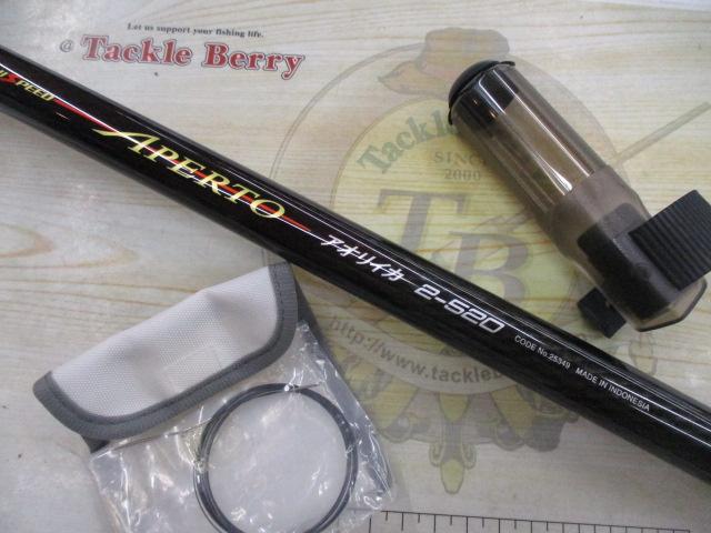 IGハイスピードアペルトイソ 2-520A