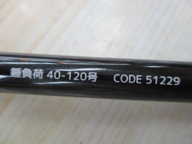 アルファソニックPG64 220MH