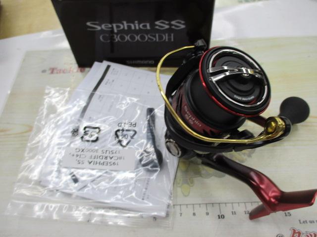 19セフィアSS C3000SDH