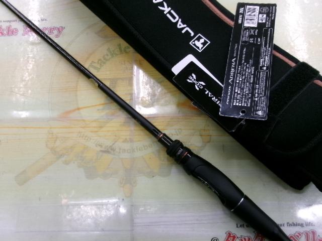 24ポイズンアドレナ 266L