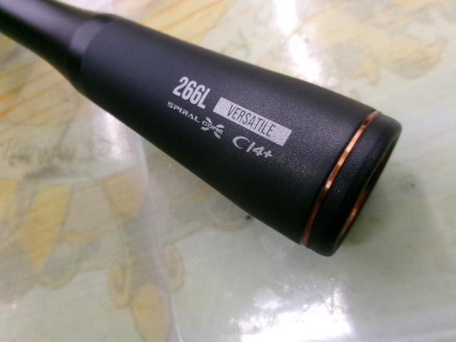 24ポイズンアドレナ 266L