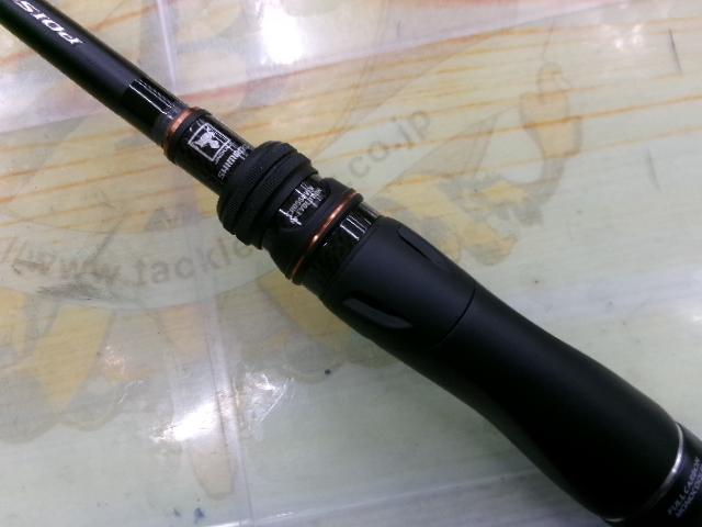 24ポイズンアドレナ 266L