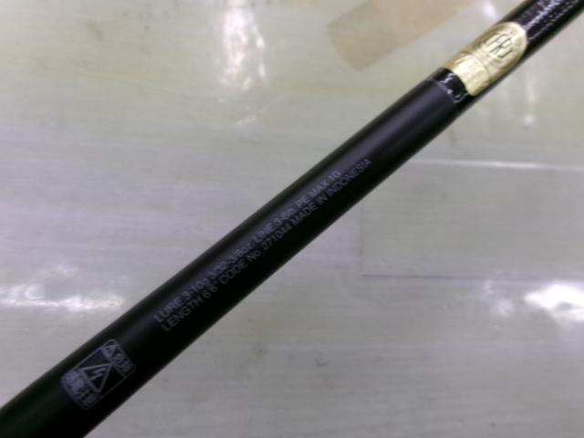 24ポイズンアドレナ 266L