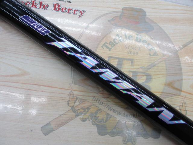 二代目タマン10-480