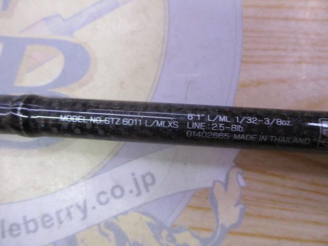 スティーズ STZ6011L/MLXS