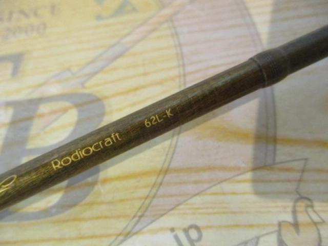 999.9フォーナインマイスター 62LK ブロンズウルフ