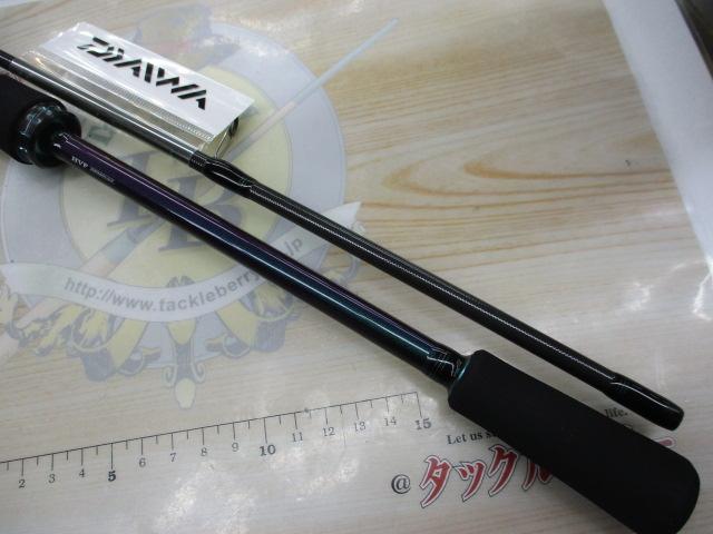 エメラルダスMX 83ML・N｜＠ベリーネット 日本最大新品中古釣具WEBショップ