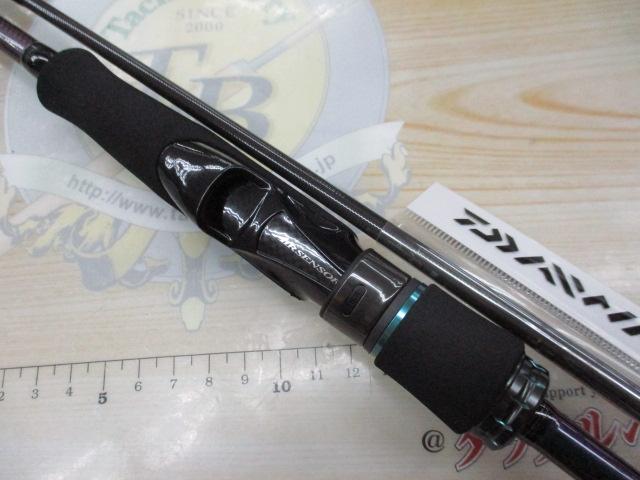 エメラルダスMX 83ML・N｜＠ベリーネット 日本最大新品中古釣具WEBショップ