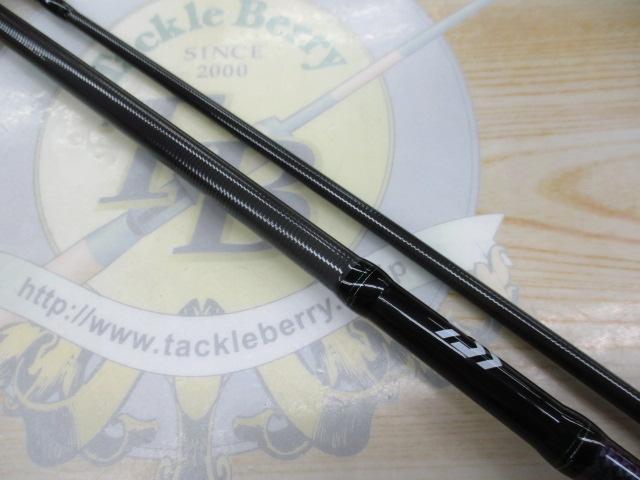 エメラルダスMX 83ML・N｜＠ベリーネット 日本最大新品中古釣具WEBショップ