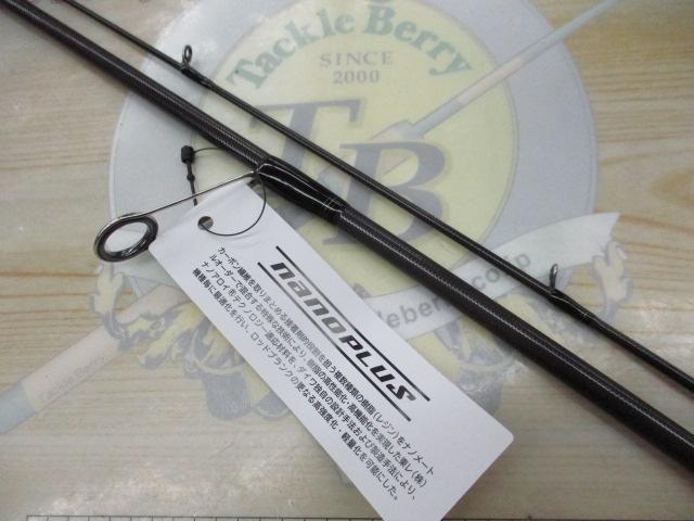 エメラルダスMX 83ML・N｜＠ベリーネット 日本最大新品中古釣具WEBショップ