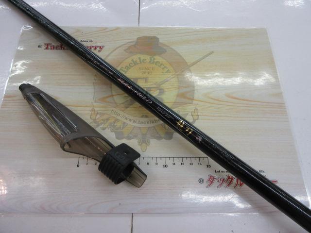 フルフィールド龍刀磯 1.25-53｜＠ベリーネット 日本最大新品中古釣具